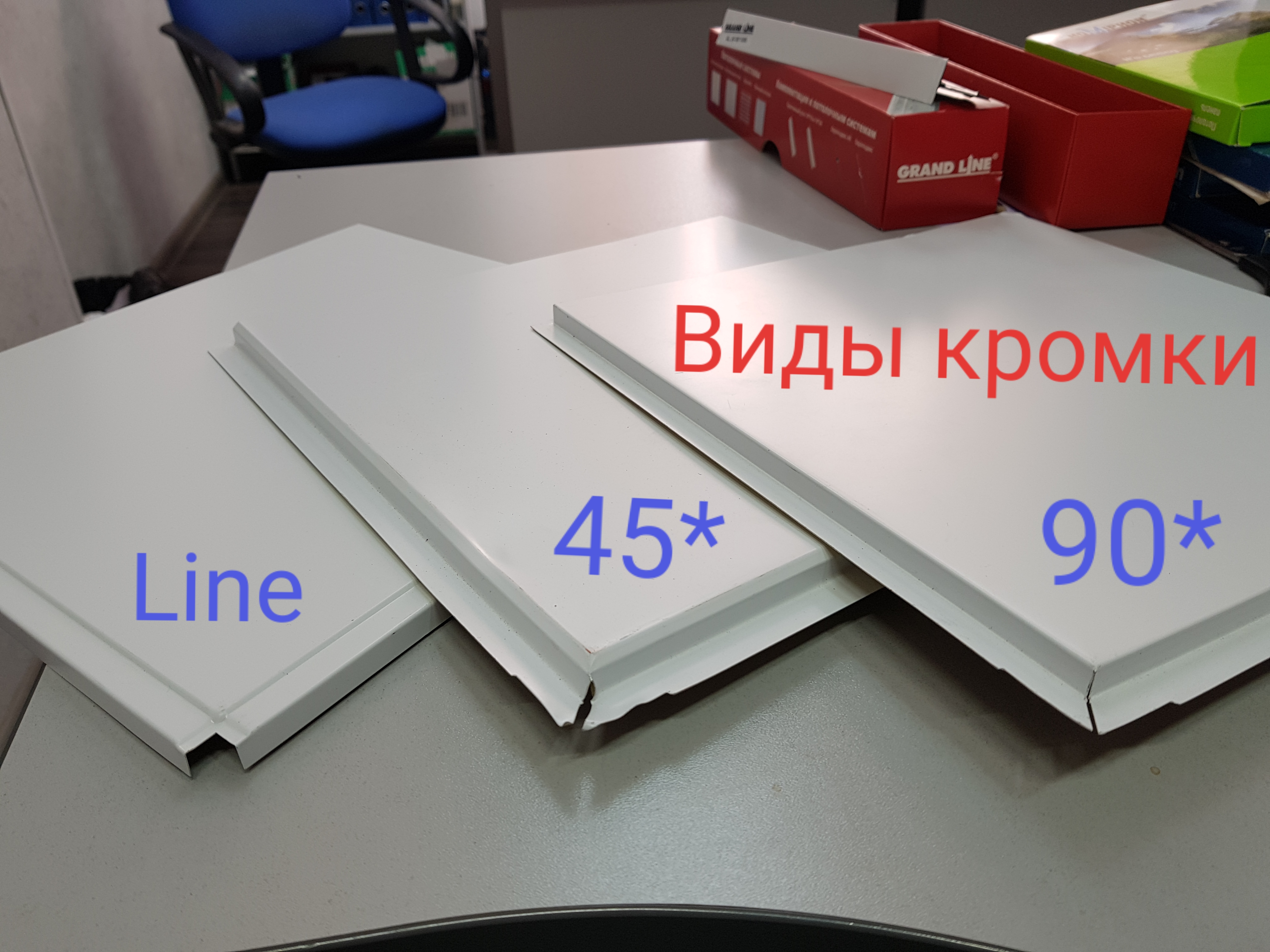 Потолочная панель armstrong "retail board " 1200х600х12. Тип кромки. Панель потолочная armstrong байкал board 600х600х12 мм. Плита sky ty 600х600 белый алюминий. Кромка board потолки армстронг.